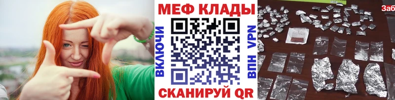 Как найти закладки Нерехта КОКАИН Марихуана АМФЕТАМИН ГАШ Меф мяу мяу