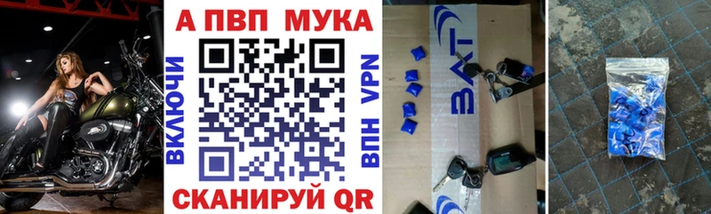 mega рабочий сайт  Нерехта  A-PVP крисы CK 