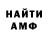 Метадон белоснежный Angelo koljenovic