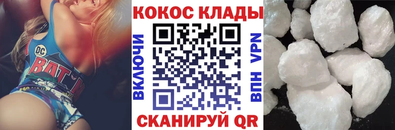 Кокаин Перу Нерехта