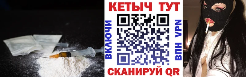MEGA ссылка хочу Нерехта Кетамин VHQ