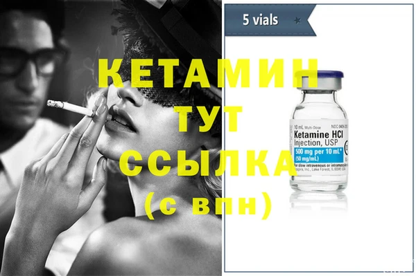 молекула духа Лихославль
