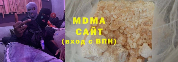 молекула духа Лихославль