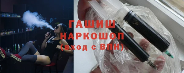 тгк Магадан