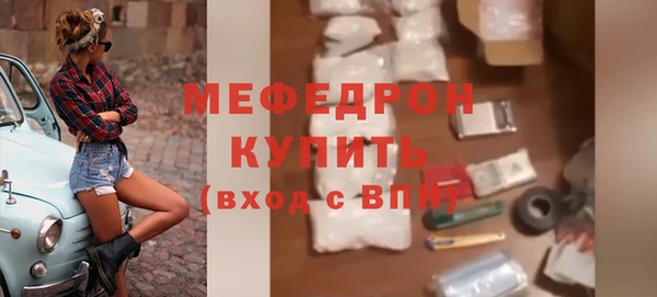 молекула духа Лихославль