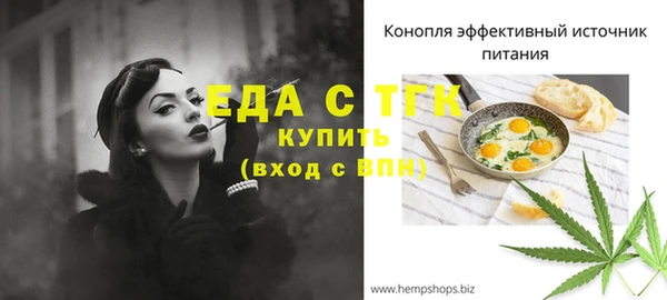 меф Майский