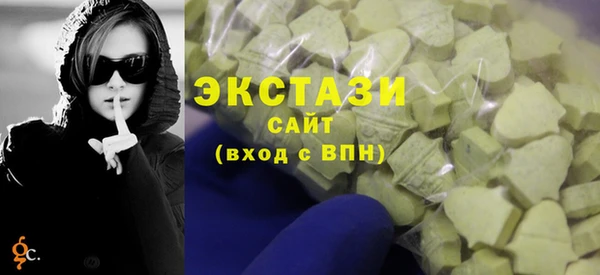 гидра Магас