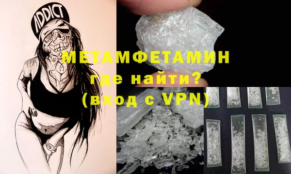 тгк Магадан