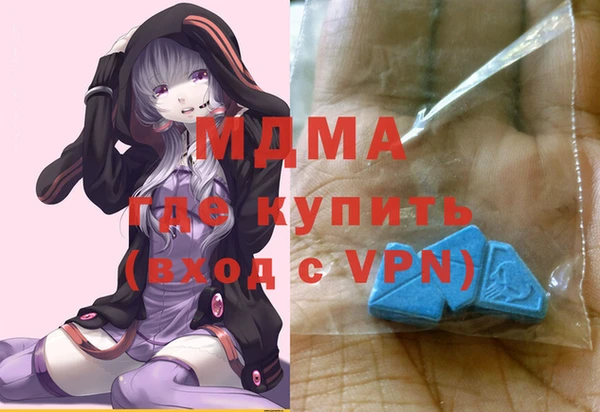 меф Майский
