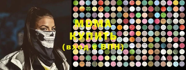 меф Майский