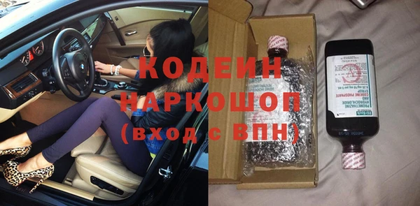 меф Майский
