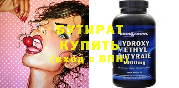 молекула духа Лихославль
