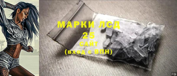 метамфетамин Долгопрудный