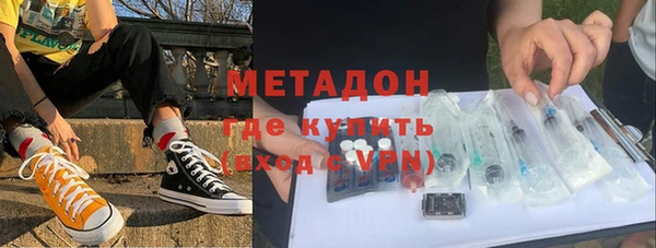 тгк Магадан