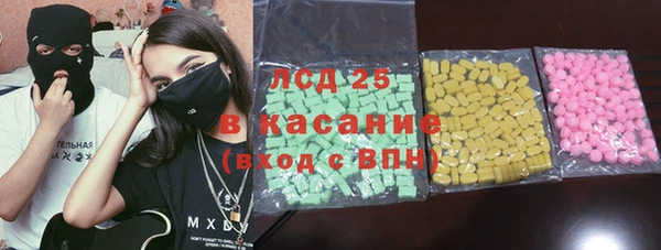 молекула духа Лихославль