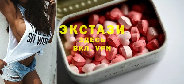гидра Магас