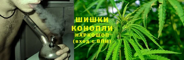 мефедрон VHQ Ладушкин