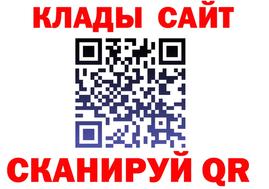 Альфа ПВП Crystall ONION shop MEGA Нерехта