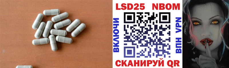 LSD-25 экстази кислота  купить наркотики сайты  Нерехта 