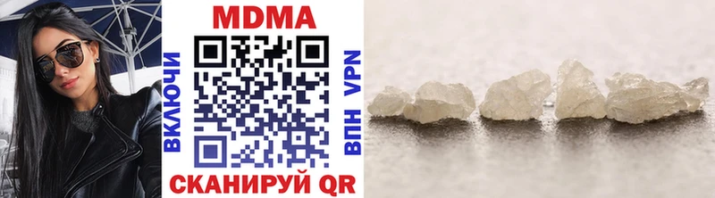 дарнет шоп  blacksprut маркетплейс  МДМА VHQ  Нерехта 