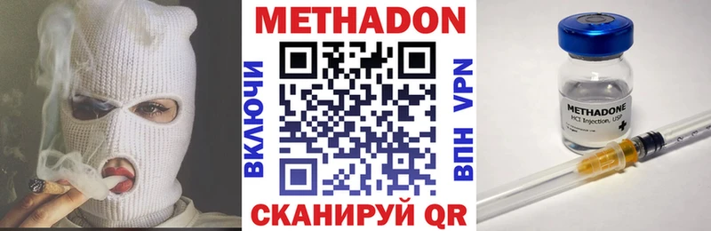 hydra ссылка даркнет сайт Нерехта Метадон кристалл
