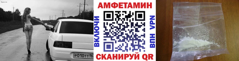 МЕТАМФЕТАМИН пудра Нерехта