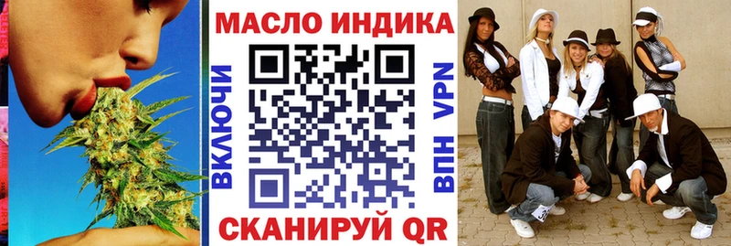 ТГК вейп с тгк Нерехта