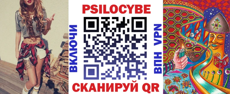 Галлюциногенные грибы мухоморы Нерехта